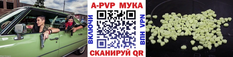 A-PVP СК Абдулино