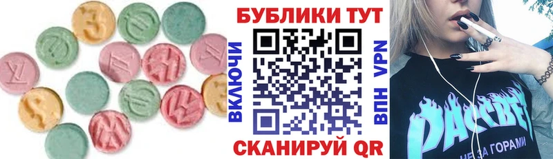 Экстази бентли Абдулино