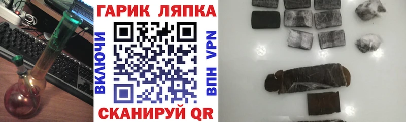 ГАШ убойный  кракен как зайти  Абдулино 