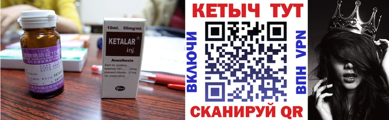 КЕТАМИН ketamine  сколько стоит  Абдулино 