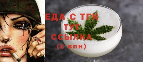 ALPHA-PVP Сафоново