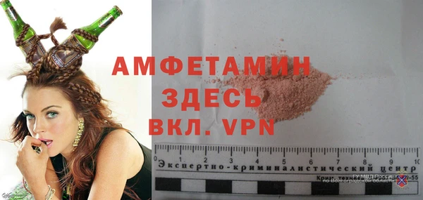 твердый Абинск