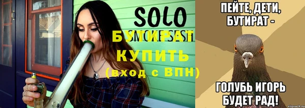 стаф Абаза