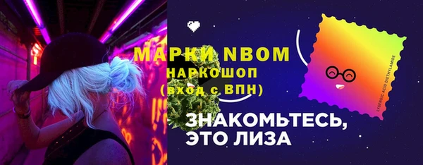 твердый Абинск