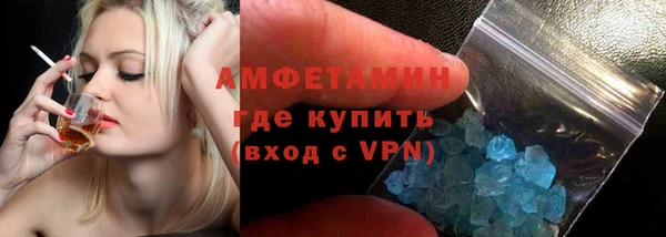 амф Абдулино