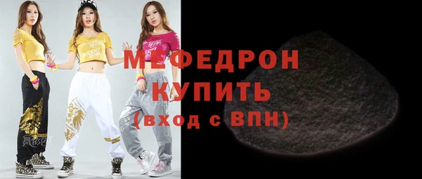 стаф Абаза
