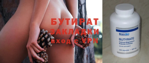 амф Абдулино
