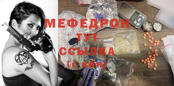 твердый Абинск