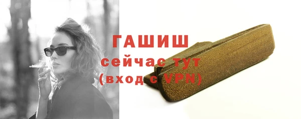 стаф Абаза