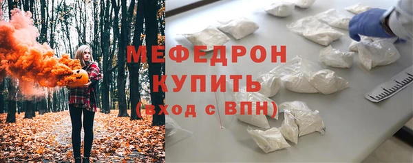 твердый Абинск