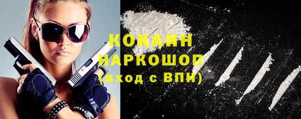 твердый Абинск