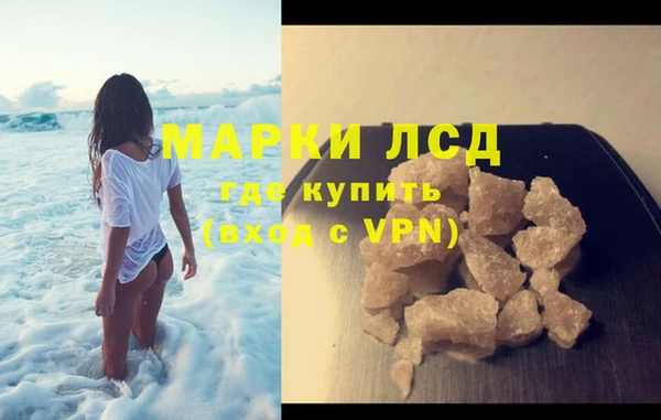 стаф Абаза