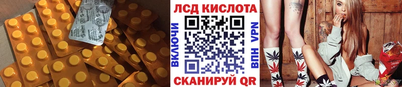 ЛСД экстази ecstasy  Абдулино 