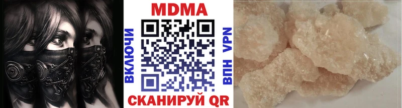 MDMA кристаллы Абдулино