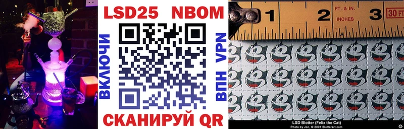 hydra ссылка  Абдулино  Марки NBOMe 1,5мг  где купить наркоту 