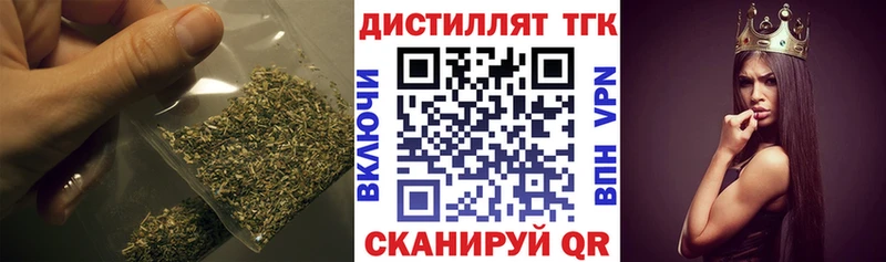 kraken tor  Абдулино  ТГК концентрат 